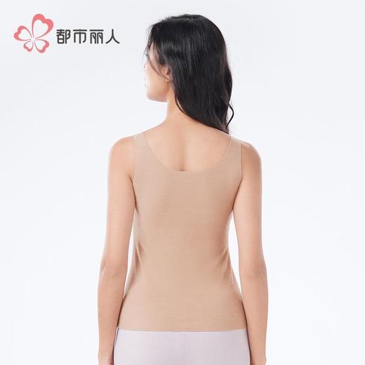 都市丽人保暖内衣热可可随意裁女士薄款保暖背心单件有胸垫LWH4A4 商品图3