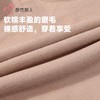 都市丽人保暖内衣热可可随意裁女士薄款保暖背心单件有胸垫LWH4A4 商品缩略图6