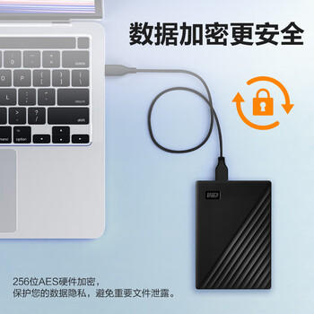 西部数据（WD）移动硬盘6TB USB3.0 My Passport随行版2.5英寸 黑 机械硬盘 笔记本电脑外接 大容量加密 家庭存储 商品图7