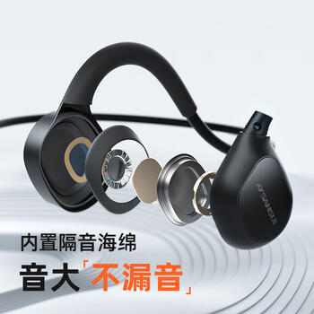 山水（SANSUI）TG13 蓝牙耳机骨传导耳机 运动骑行无线跑步不入耳头戴挂耳式防汗长续航 适用于苹果华为安卓 /数码 /影音娱乐 /蓝牙/无线耳机 商品图7
