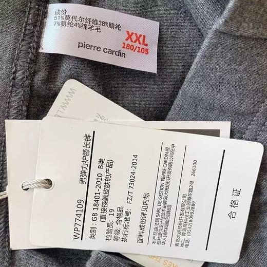 皮尔卡丹羊毛保暖裤男士秋裤德绒发热莫代尔打底冬季护膝毛裤线裤wp774109 商品图4