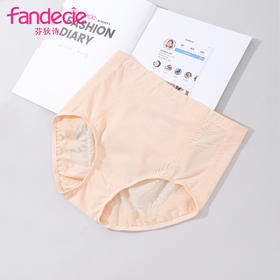 2F【Fandecie芬狄诗】高腰三角轻束裤四面弹透气三角裤FP00175