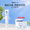BeDook细肤焕彩霜30g  祛印修护面霜控油补水保湿维生素E乳膏男女学生 商品缩略图0