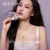 【无忧之夜同款】莫奈小花仙周大生黄金项链吊坠足金莫奈花园系列荧光珐琅闪光蝴蝶挂坠七夕礼物送女友赠莫奈礼盒赠荧光灯 商品缩略图5