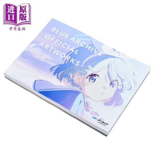 【中商原版】画集 蔚蓝档案 艺术画集 3 ブルーアーカイブ BLUE ARCHIVE OFFICIAL artworks 一迅社 日文原版画集 商品图2