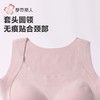 都市丽人保暖内衣绵绒绒女士保暖衣薄款保暖背心单件有胸垫LWH4A1 商品缩略图5