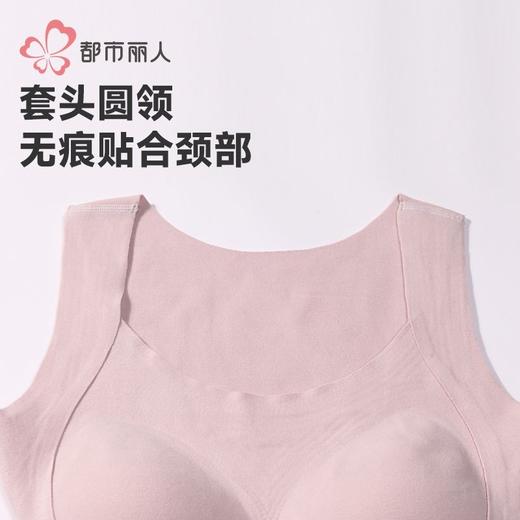 都市丽人保暖内衣绵绒绒女士保暖衣薄款保暖背心单件有胸垫LWH4A1 商品图5