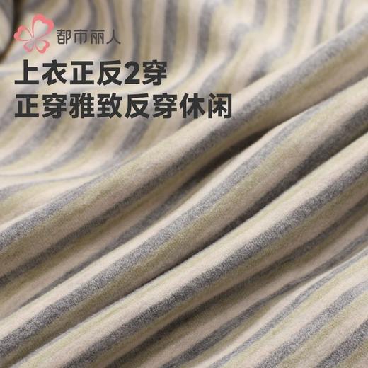 都市丽人保暖内衣智暖绒女士长袖长裤发热纤维保暖衣套装LWH1A7 商品图6