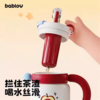 杯子保温杯奶油红果900ML 商品缩略图1