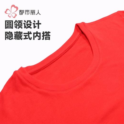 都市丽人保暖内衣白金轻羽绒男士保暖衣长袖长裤保暖衣套装FWH1D4 商品图2