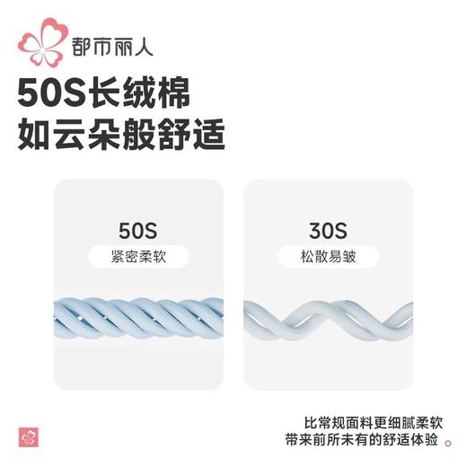 都市丽人保暖内衣云朵棉男士保暖衣长袖长裤舒绒保暖衣套装FWH1C7 商品图8