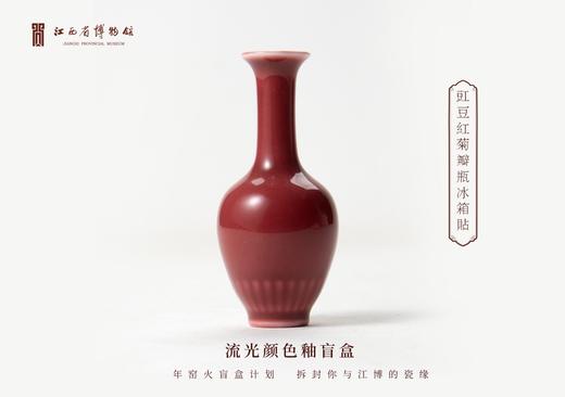 文物瓶冰箱贴 商品图2
