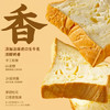 面包计划 厚切吐司面包910g 切片早餐休闲零食蛋糕点心 手撕黄油吐司礼盒 /休闲食品 /西式糕点 /吐司面包 商品缩略图4