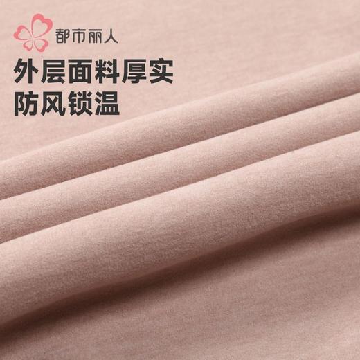 都市丽人保暖内衣考拉贝贝绒男士长袖长裤加厚保暖衣套装FWH2B3 商品图6