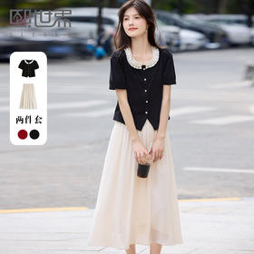【周四狂欢价】熙世界法式短袖花边领t恤雪纺半身裙两件套女2025夏装搭配一整套