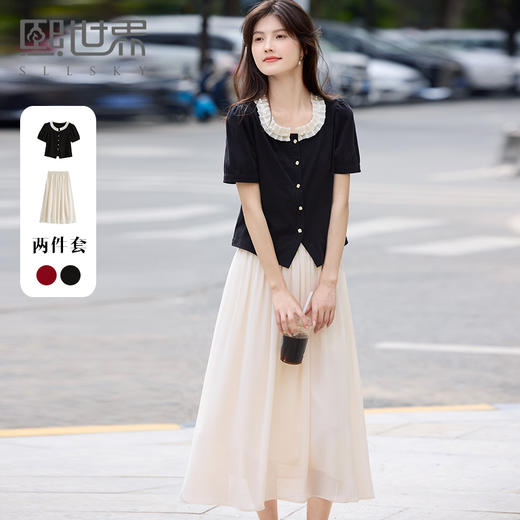 【周四狂欢价】熙世界法式短袖花边领t恤雪纺半身裙两件套女2025夏装搭配一整套 商品图0