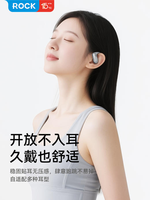 ROCK X918 智能屏挂耳式OWS蓝牙耳机 商品图3
