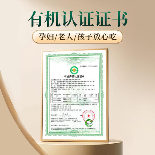 三朵银花 有机干银耳60克/袋 商品图6