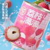 【新品上市】德和 荔枝满满水果罐头567g 0香精0色素0甜味剂 手工去核 果实饱满 晶莹多汁  #润 商品缩略图3