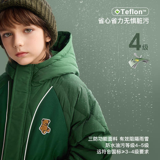 【秒】【MQD】【设计师系列】童装儿童羽绒服中长款冬季新款男童厚外套 商品图2