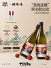 【德胜清】德胜清X长安荔枝联名礼盒 纯米大吟酿38有机清酒1800ml礼盒装 商品缩略图2