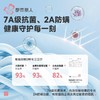 都市丽人保暖内衣羊毛净螨衣女士保暖衣长袖长裤保暖衣套装LWH1D1 商品缩略图4