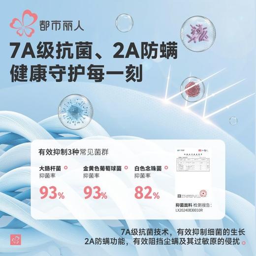 都市丽人保暖内衣羊毛净螨衣女士保暖衣长袖长裤保暖衣套装LWH1D1 商品图4