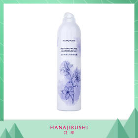 花印水感沁润舒缓喷雾300mL补水保湿滋润