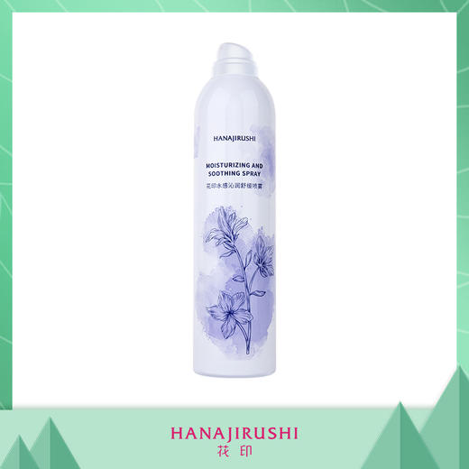 花印水感沁润舒缓喷雾300mL补水保湿滋润 商品图0