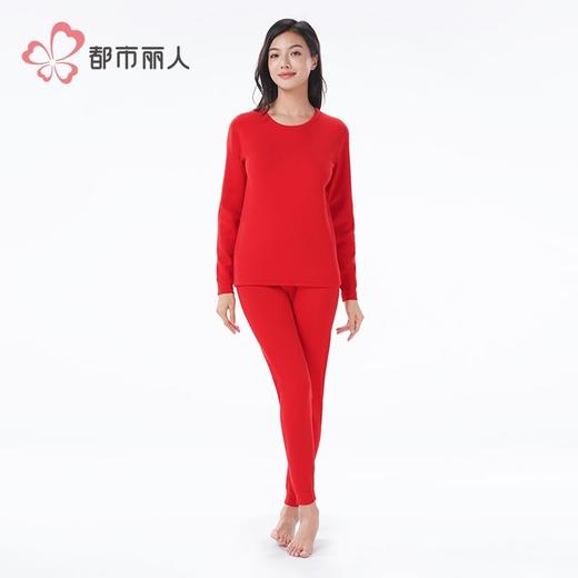 都市丽人保暖内衣云彩绒复合女士长袖长裤加厚保暖衣套装LWH2A1 商品图1