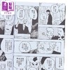 【中商原版】漫画 神乐钵 第5集 外薗健 港版漫画书 玉皇朝出版 商品缩略图2