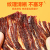 蜂小吉牛肉干温州湖岭特产风干手撕肉干肉脯休闲零食250g五香味儿童食品 /休闲食品 /肉类零食 /牛肉类 商品缩略图1