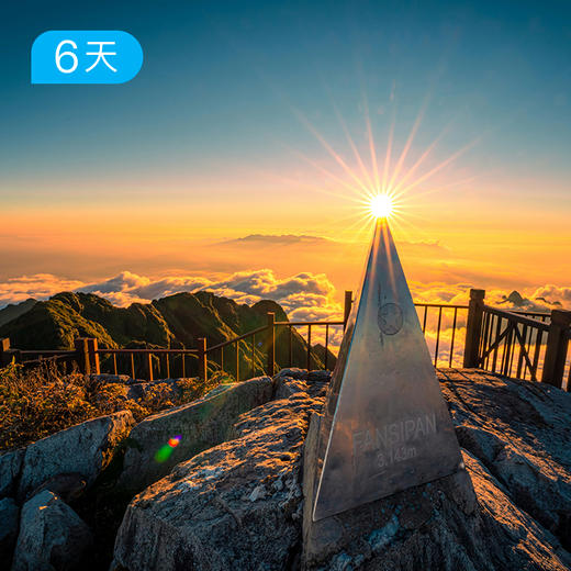 越南之巅丨番西邦峰 从中南半岛最高峰到海上喀斯特  6日 商品图0