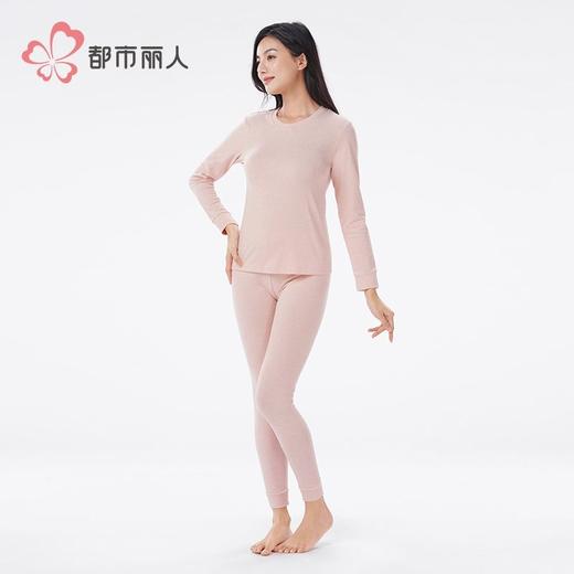 都市丽人保暖内衣珠花棉女士保暖衣长袖长裤棉质保暖衣套装LWH9A3 商品图2