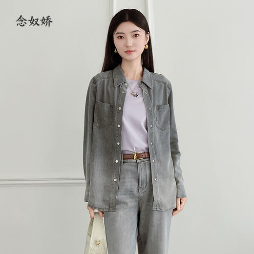 【商场同款】CNB5896 “ 静奢衬衫 ” 云雾灰色柔软渐变直身型牛仔衬衫 商品图11
