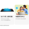 vivo Pad SE 平板电脑 商品缩略图4