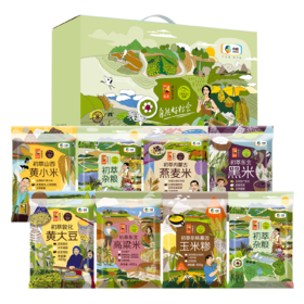 初萃五谷丰登杂粮礼盒3200g