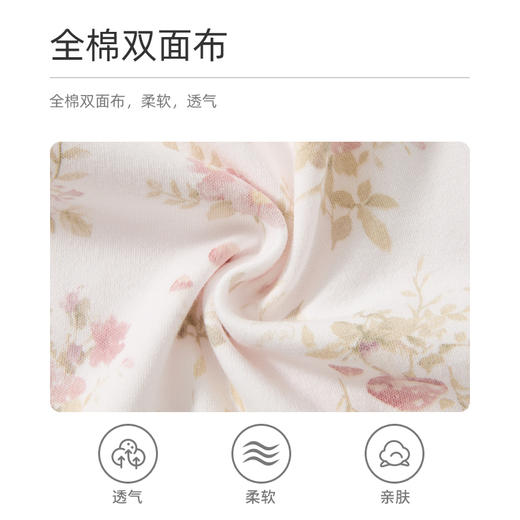 怡比花漾时光内着马甲HY25AUN072粉白色调80#-120# 商品图6