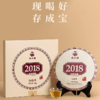 白大师阅天下2018年福鼎白茶花香白牡丹茶叶饼300g礼盒装 商品缩略图0