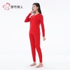 都市丽人保暖内衣云彩绒复合女士长袖长裤加厚保暖衣套装LWH2A1 商品缩略图2
