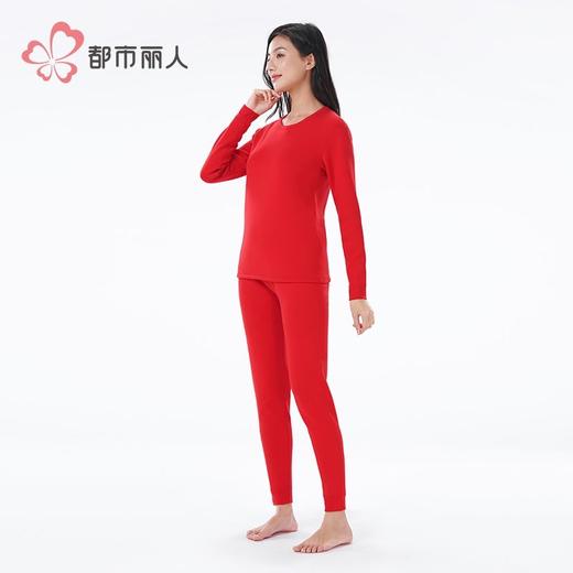 都市丽人保暖内衣云彩绒复合女士长袖长裤加厚保暖衣套装LWH2A1 商品图2