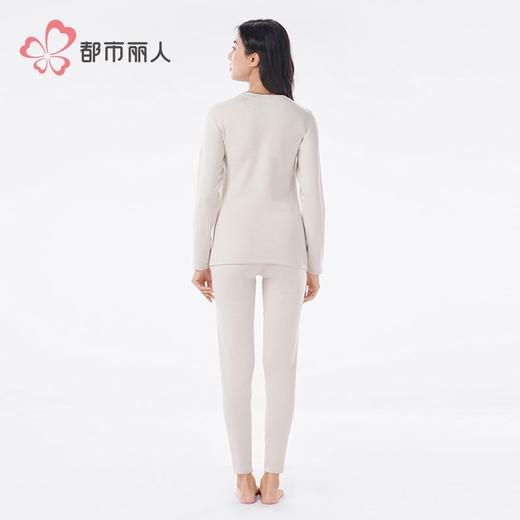 都市丽人保暖内衣羊毛净螨衣女士保暖衣长袖长裤保暖衣套装LWH1D1 商品图3