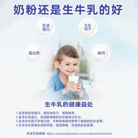 爱薇牛（jersey）A2β-酪蛋白澳洲进口全脂成人奶粉900g高钙学生儿童中老年牛奶粉 /水饮冲调 /成人奶粉 /全家营养牛奶粉