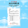 1号会员店（One's Member） 100%NFC黄桃汁 果蔬汁饮料 水果榨的纯果汁 礼盒装 1L*4 /水饮冲调 /饮料 /果蔬汁/饮料 商品缩略图4