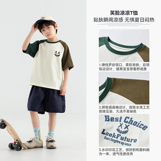 【团购价19.9-29.9】多多家男童短袖T恤凉感纯棉2025夏季新款儿童中大童洋气印花半袖10589 商品图2