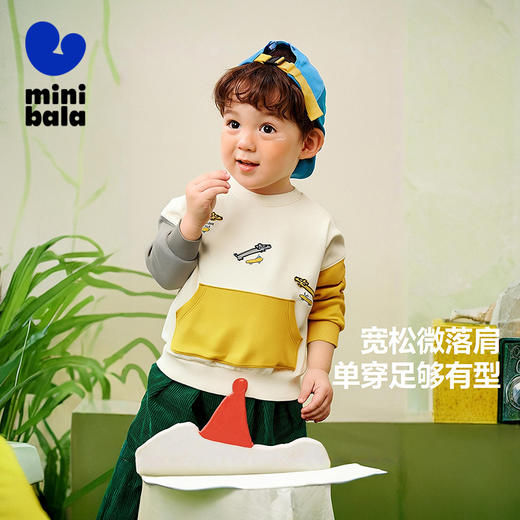 迷你巴拉男童卫衣2025秋新品宝宝撞色弹力不易变形宽松上衣 商品图1