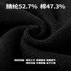 NPC潮牌运动系列爱心跑道01号码牌【优莱特】提花毛衣男NP47SW04 商品缩略图4