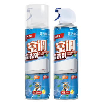 蓝洁星（LANJIEXING）空调清洗剂500ml*2瓶 除菌家用免拆洗汽车空调清洁剂杀菌99% /家庭清洁/纸品 /家庭环境清洁 /空调清洁剂 商品图4