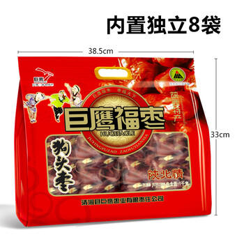 巨鹰 陕北狗头枣2斤 手提礼袋装陕西特产陕北大红枣蜜饯休闲零食 /休闲食品 /蜜饯果干 /枣 商品图1