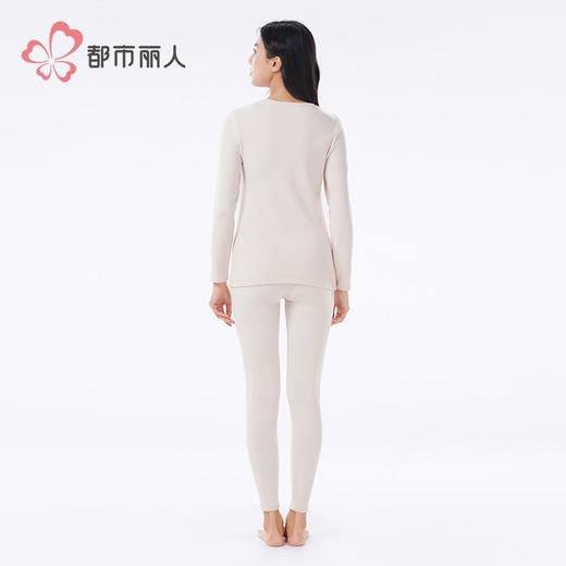 都市丽人保暖内衣暖肤绒4.0女士保暖衣长袖长裤保暖衣套装LWH9A2 商品图3